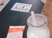6年4組 池袋東口分校: ちゃかさんの2026年05月20日の1枚目の投稿写真