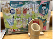 串鳥 時計台通店: こばにゃんさんの2026年04月25日の2枚目の投稿写真