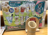 串鳥 時計台通店: こばにゃんさんの2026年06月01日の1枚目の投稿写真