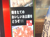 串鳥 時計台通店: こばにゃんさんの2026年06月01日の2枚目の投稿写真