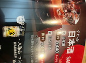 串鳥 時計台通店: こばにゃんさんの2026年06月07日の1枚目の投稿写真