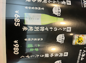 串鳥 時計台通店: こばにゃんさんの2026年06月07日の2枚目の投稿写真