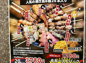 串鳥 時計台通店: こばにゃんさんの2026年08月08日の3枚目の投稿写真