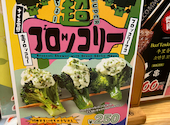 串鳥 時計台通店: こばにゃんさんの2026年08月09日の1枚目の投稿写真