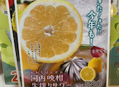 串鳥 時計台通店: こばにゃんさんの2026年08月22日の1枚目の投稿写真