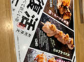 串鳥 時計台通店: こばにゃんさんの2026年10月12日の1枚目の投稿写真