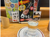 串鳥 時計台通店: こばにゃんさんの2026年10月18日の1枚目の投稿写真