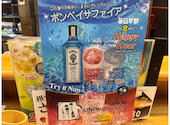 串鳥 時計台通店: こばにゃんさんの2026年10月18日の2枚目の投稿写真
