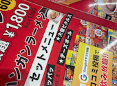 韓国サムギョプサル マルエイ 栄 住吉店: みくさんの2025年11月16日の1枚目の投稿写真