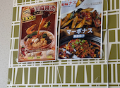 姉弟乾鍋 シテイカンナベ 折尾店: kohryurisaさんの2026年08月17日の1枚目の投稿写真
