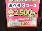 安安 大和店: けんさんの2025年01月06日の1枚目の投稿写真