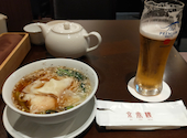 京鼎樓 ジンディンロウ 恵比寿本店: かおりん☆さんの2026年08月28日の1枚目の投稿写真
