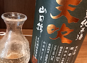 富士喜商店 新宿総本店 : まっすーさんの2025年01月16日の1枚目の投稿写真
