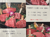 焼肉 丸萬: 51歳行ったり来たりさんの2026年06月27日の2枚目の投稿写真