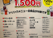 かしわ焼き食堂六角: ちょろりんさんの2026年06月24日の1枚目の投稿写真
