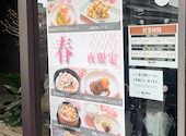 しゃぶしゃぶ寿司　個室食べ放題　毘沙門天　大分賀来店: いつもどこかでさんの2026年04月の1枚目の投稿写真