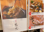 酒房鶏処 萬吉: いつもどこかでさんの2026年06月06日の1枚目の投稿写真