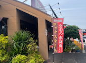 ブッチャーズテーブル BUTCHER'S TABLE 大分田尻店: いつもどこかでさんの2026年05月05日の1枚目の投稿写真