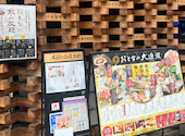 おとなの大漁旗 中央町店: いつもどこかでさんの2026年05月05日の1枚目の投稿写真