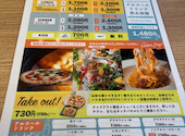 ピソリーノガーデンズ 大分賀来店: いつもどこかでさんの2026年04月20日の1枚目の投稿写真