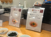 亀の井ホテル別府 Beppu BOLD Kitchen ベップ ボールド キッチン: いつもどこかでさんの2026年08月03日の1枚目の投稿写真