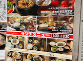 ドラゴン餃子酒場 大分中央町店: いつもどこかでさんの2026年05月の1枚目の投稿写真
