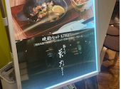 鶏そば 萬吉 駅中本店: いつもどこかでさんの2026年09月11日の1枚目の投稿写真