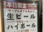 九州料理 かこみ庵 大分中央町店: いつもどこかでさんの2026年09月11日の1枚目の投稿写真