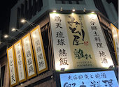みどり屋 離れ 大分府内町店: いつもどこかでさんの2026年07月16日の1枚目の投稿写真