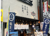 石臼挽き信州お蕎麦 KUNPU クンプウ: いつもどこかでさんの2026年08月03日の1枚目の投稿写真