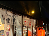 【府内町店】焼鳥とおでん　五郎一: いつもどこかでさんの2026年07月16日の1枚目の投稿写真