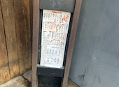 炭焼長者 馬場六区: ちのさんの2026年07月24日の3枚目の投稿写真
