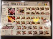 韓国料理 ホンデポチャ 池袋店: ちのさんの2026年07月29日の1枚目の投稿写真