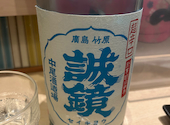 うおみっつ 麹町: ちのさんの2026年07月30日の1枚目の投稿写真