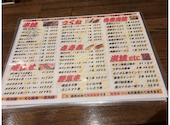 炭火焼鳥 TERU坊: たけさんの2026年05月26日の1枚目の投稿写真