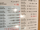 ボナパルト ブルー 阪急伊丹駅前店: 下町のナポレオンさんの2026年08月16日の1枚目の投稿写真