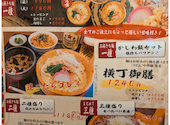 居酒屋横丁 東加古川: だっしゅのおとうちゃんさんの2026年07月05日の1枚目の投稿写真