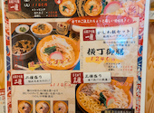 居酒屋横丁 東加古川: だっしゅのおとうちゃんさんの2026年08月30日の1枚目の投稿写真