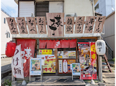 居酒屋横丁 東加古川: だっしゅのおとうちゃんさんの2026年08月30日の2枚目の投稿写真