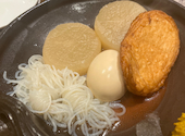 薩摩おでんと炉端焼き つむぎ: nami.さんの2025年02月13日の2枚目の投稿写真