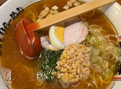 そうまの口コミ画像1