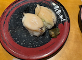 回転寿司 すし食いねぇ!高岡南店: たけサンさんの2026年07月18日の2枚目の投稿写真
