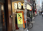 ときすし: たけサンさんの2026年06月28日の1枚目の投稿写真
