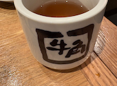 牛角 梅田お初天神店: たけサンさんの2026年06月07日の1枚目の投稿写真