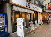 牛角 梅田お初天神店: たけサンさんの2026年06月07日の3枚目の投稿写真
