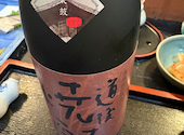 旨いもん居酒屋 味善: たけサンさんの2026年03月29日の1枚目の投稿写真