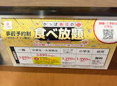 かっぱ寿司 三俣店: おっくんさんの2026年08月02日の1枚目の投稿写真