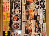 目利きの銀次 高崎西口駅前店: おっくんさんの2026年08月20日の3枚目の投稿写真
