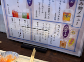 あたり矢: komatiさんの2026年05月10日の2枚目の投稿写真