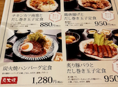 炭火焼と鍋料理 たちばな 阿倍野本店: シーさんさんの2026年05月23日の1枚目の投稿写真